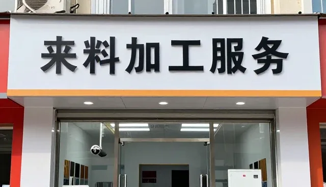 驻马店市迅达电子技术有限公司探索电子类产品更多应用场景